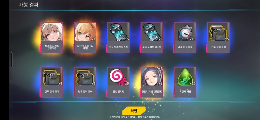 5연 결과_1.jpg
