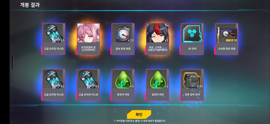 5연 결과_2.jpg