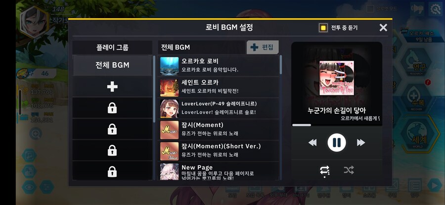 5연 결과_7.jpg