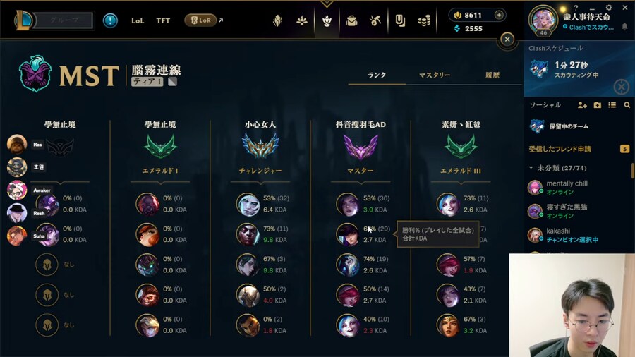 버튜버?) 뭔가 특이한 조합이네_1.png