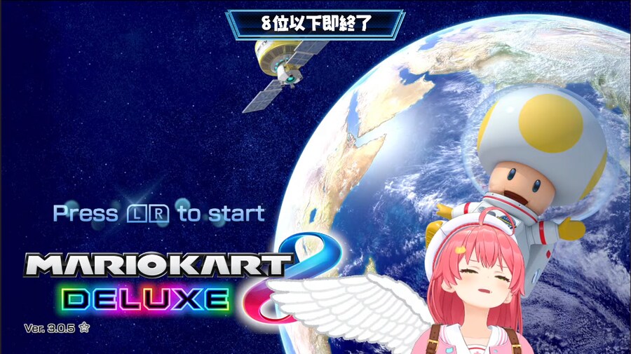 버튜버) 날개를 때버렸어 !!!_1.png
