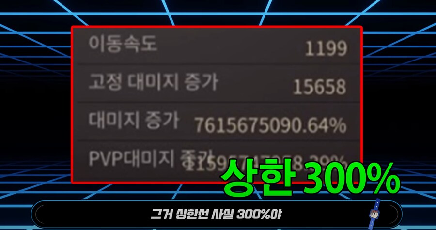 웹젠 미쳤네 진짜 ㅎㅎㅎㅎㅎ_1.png
