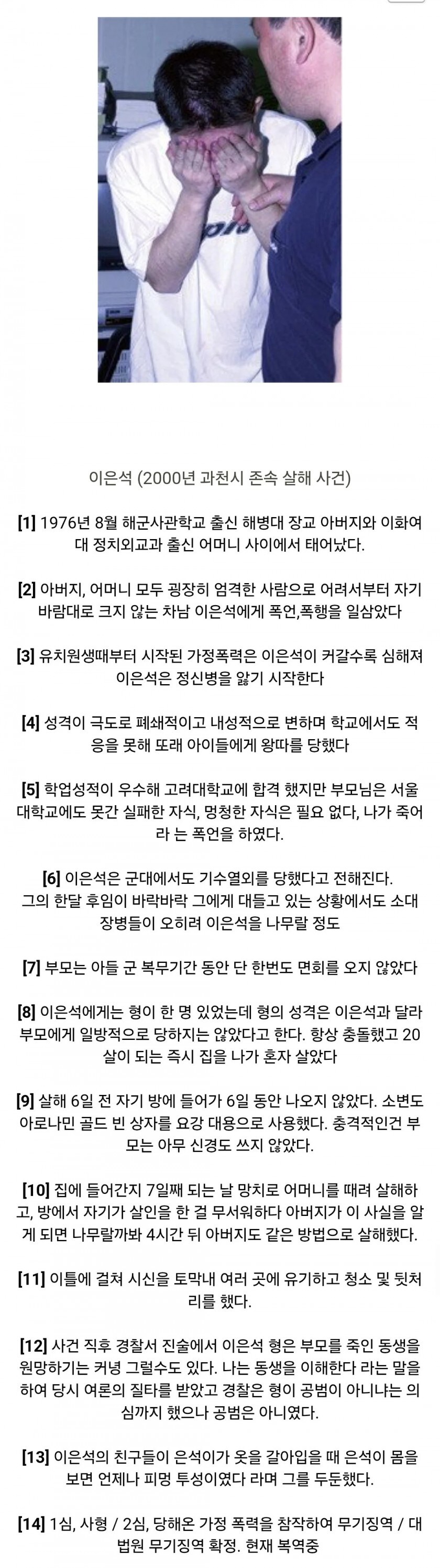 서울대도 못간 실패한 자식_1.jpg
