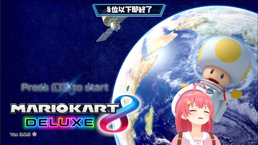버튜버) 날개를 때버렸어 !!!_2.png
