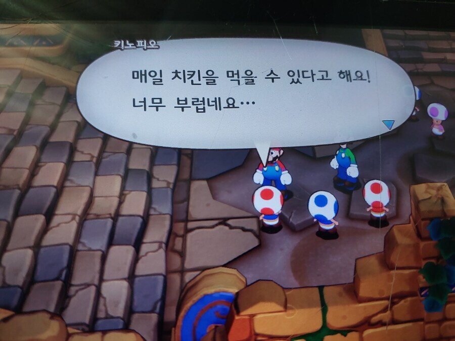 마리오)직원 복지가 확실한 보스.jpg_2.png