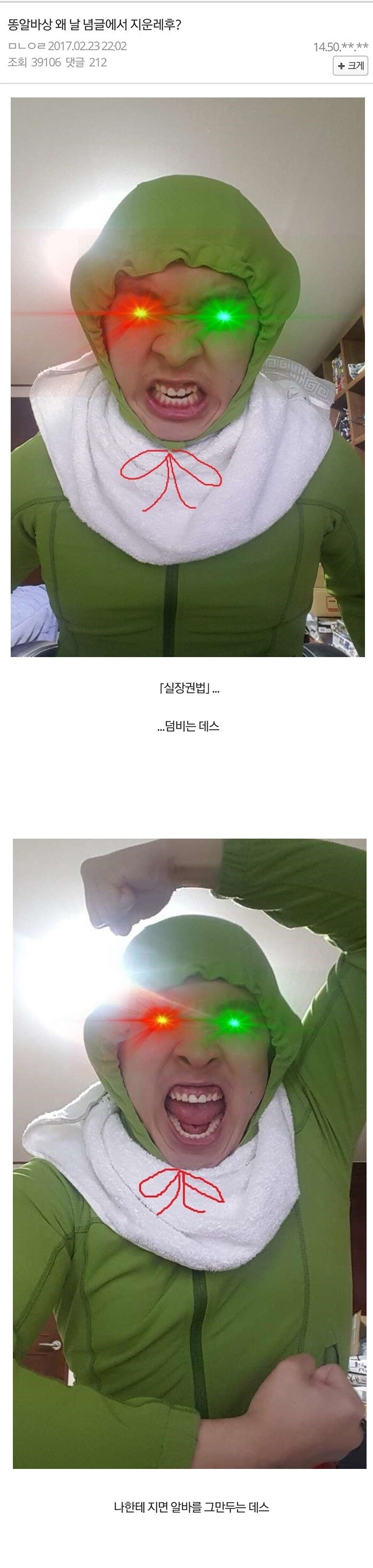 의외로 동일인물인 사람_1.jpg