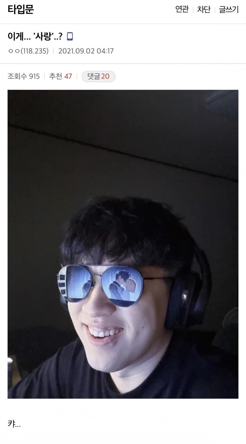 의외로 동일인물인 사람_2.jpg