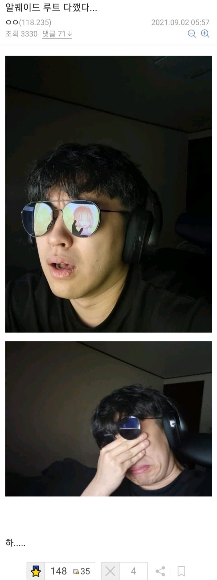 의외로 동일인물인 사람_3.jpg