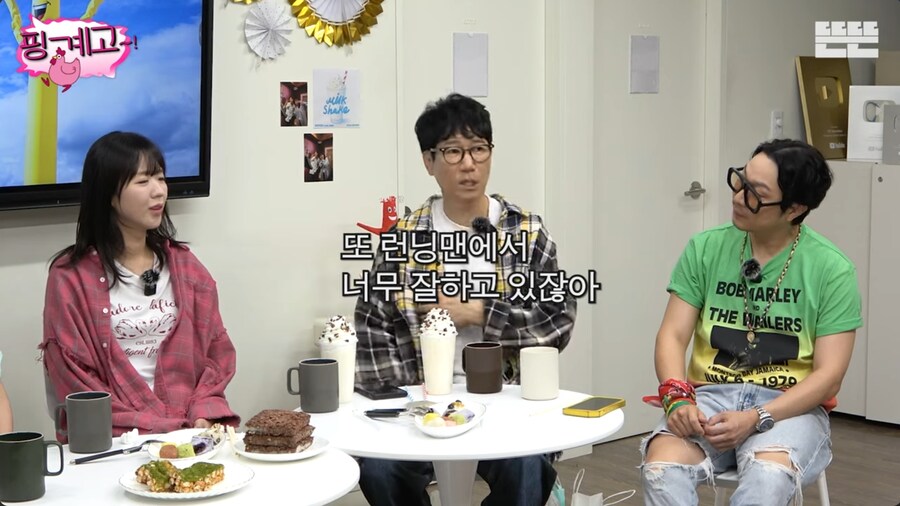 유재석이 이상형이지만 외모 이상형은 아니라는 지예은_1.png