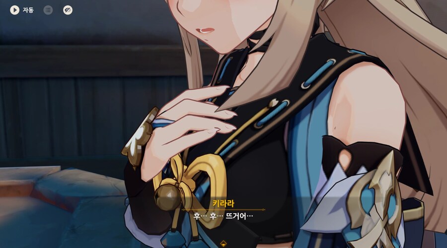 [원신] 뭐냐 이 암컷 표정은_1.png
