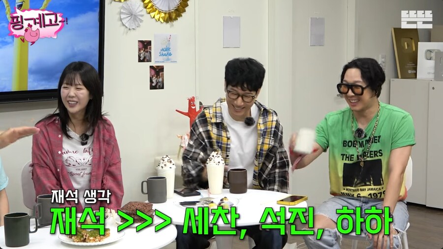 유재석이 이상형이지만 외모 이상형은 아니라는 지예은_29.png