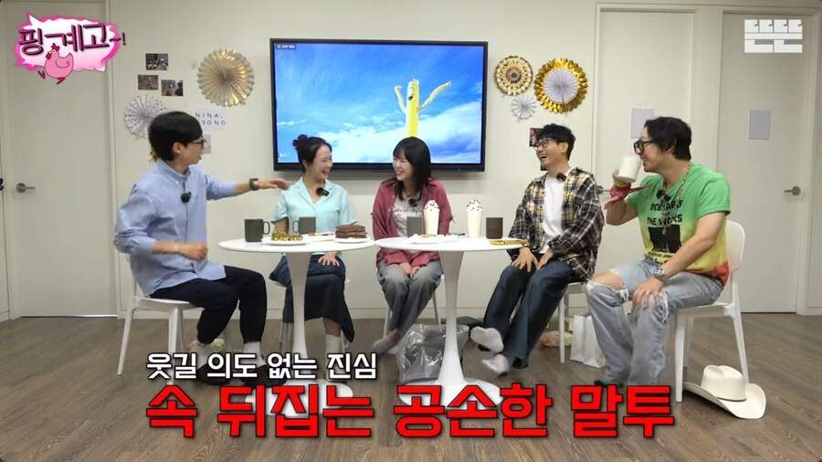 유재석이 이상형이지만 외모 이상형은 아니라는 지예은_35.png