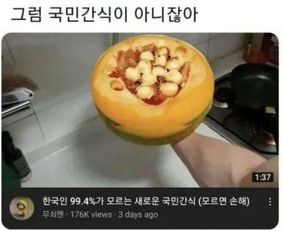 비국민간식_1.jpg