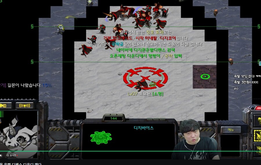 인방)풍형 어제 새벽까지 조그레스 노래부르더니_1.png