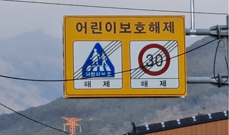 버튜버) "어린이 보호 해제"_2.png