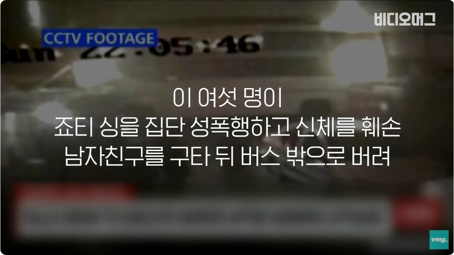 사건) 인도 최악의 뉴델리 버스 성폭행 살인 사건_10.jpg