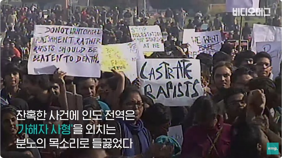 사건) 인도 최악의 뉴델리 버스 성폭행 살인 사건_12.jpg