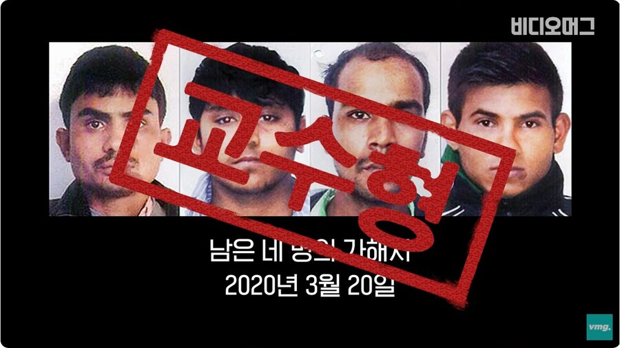 사건) 인도 최악의 뉴델리 버스 성폭행 살인 사건_15.jpg