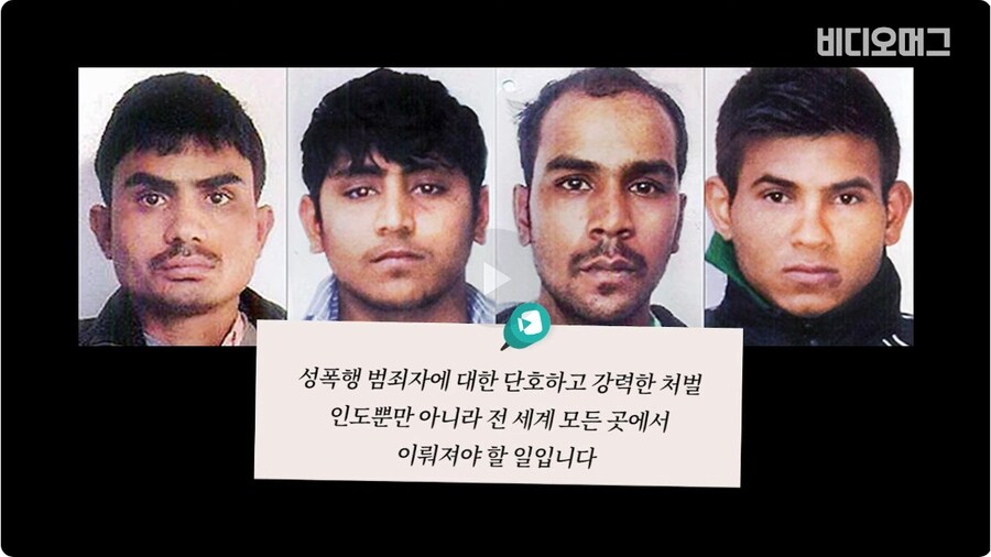 사건) 인도 최악의 뉴델리 버스 성폭행 살인 사건_18.jpg