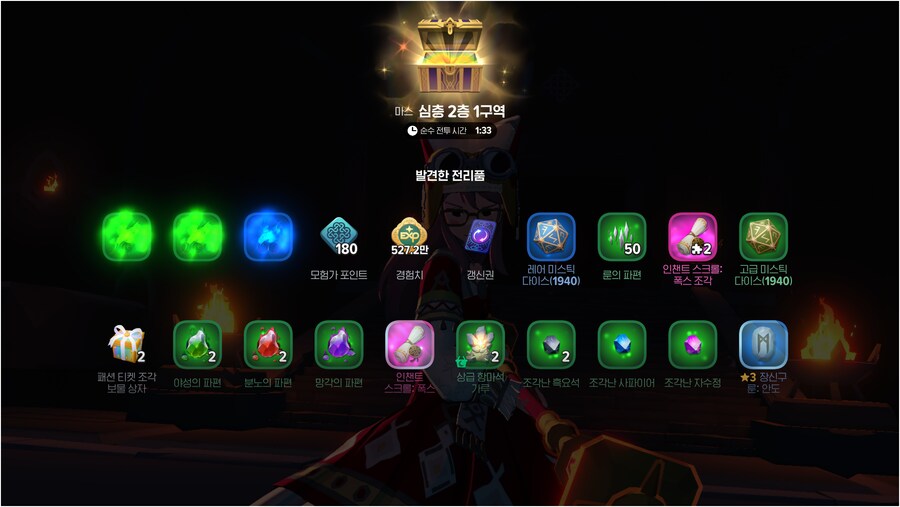 마비m) 헐.. 폭스 완전체가 뜨긴 뜨는구나_1.png