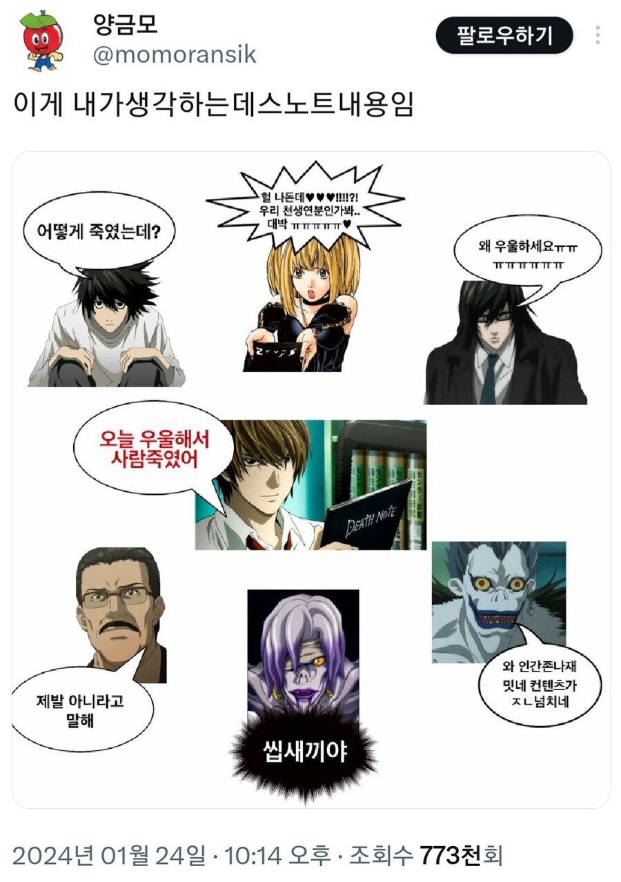 "내...내가 사람을 죽였어!"_2.jpg