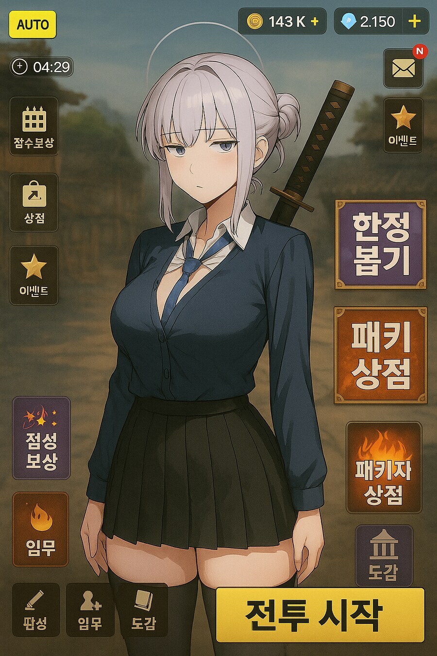 Kv 드디어 런칭! 10연차 공짜 + 선택 SSR 지급!_1.jpg