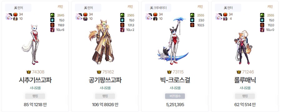 [던파]첫 100억 넘는케릭등장!_1.png