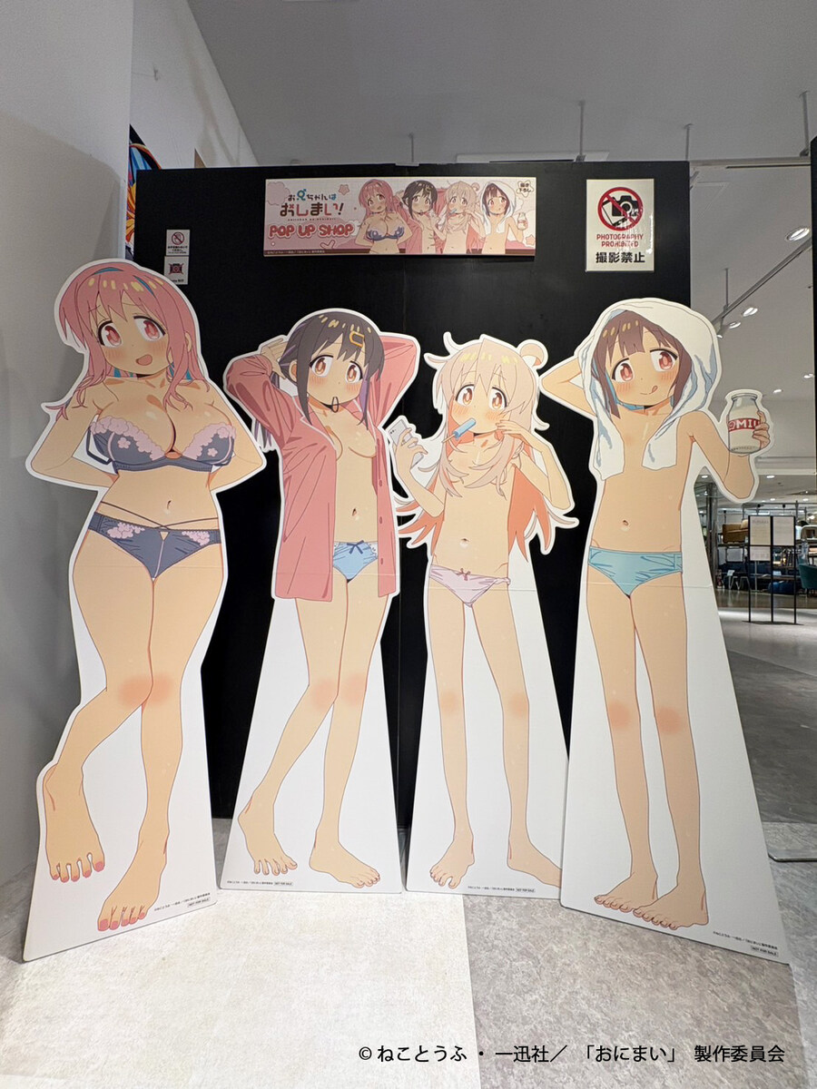 후방] 오빠는 끝! 팝업스토어 근황.jpg_1.jpg