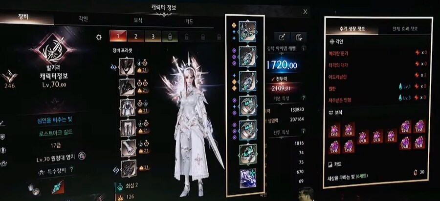 로아) 아 ㅋㅋ 딜발키리 타대네_1.png