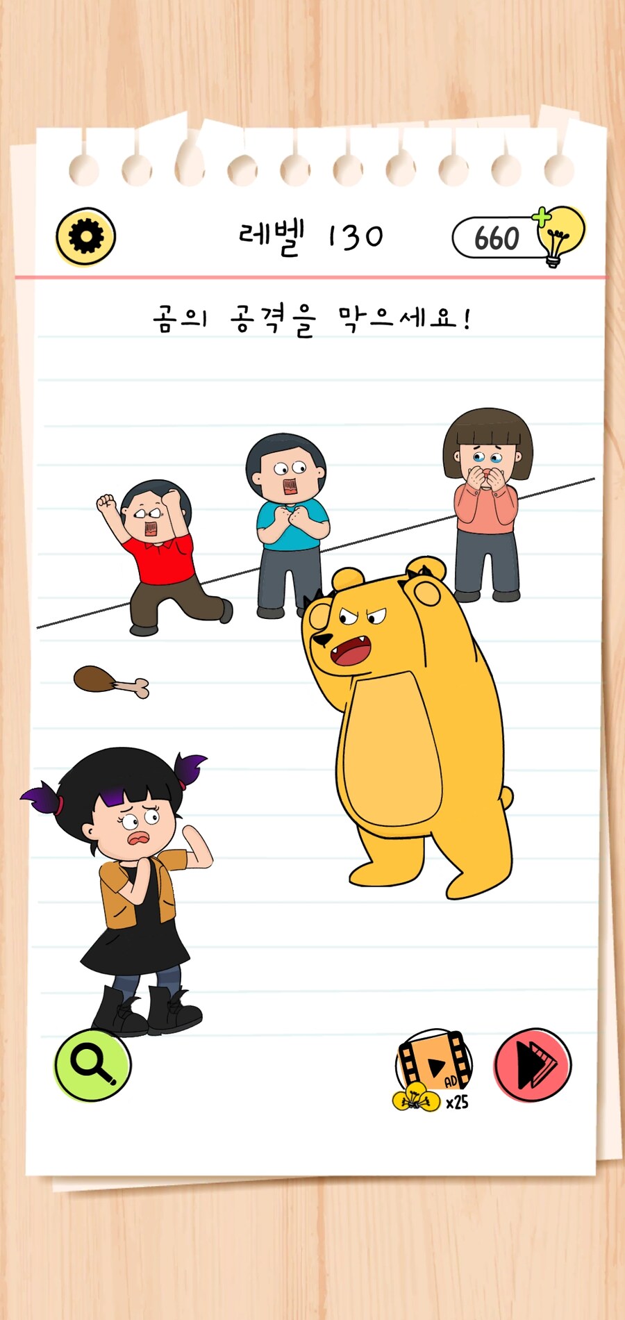 모바일겜 간만에 할만한거 생겼넹_1.jpg