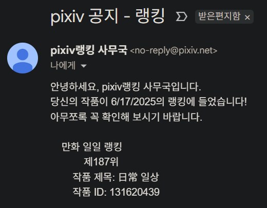 블루아카) 유카리외 그림들_4.png