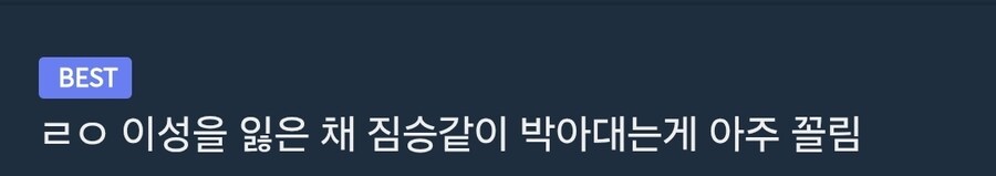 은근히 꼴린다는것 .jpg_1.jpg