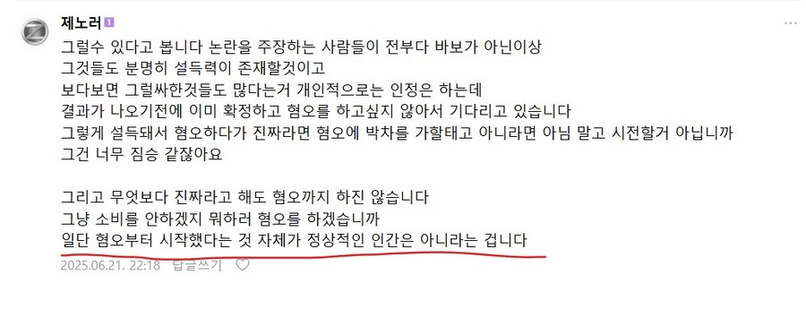 우왁굳) 아니 근데 까페 염탐하면서_1.jpg