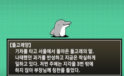 ㅇㅇㄱ) 뭐?! ㅇㅍㄹ들이 유게에 출몰했다고?!_1.png