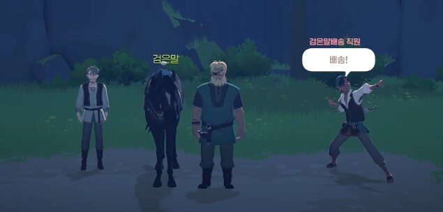 넥슨에 패미는 아직도 있네.._3.png