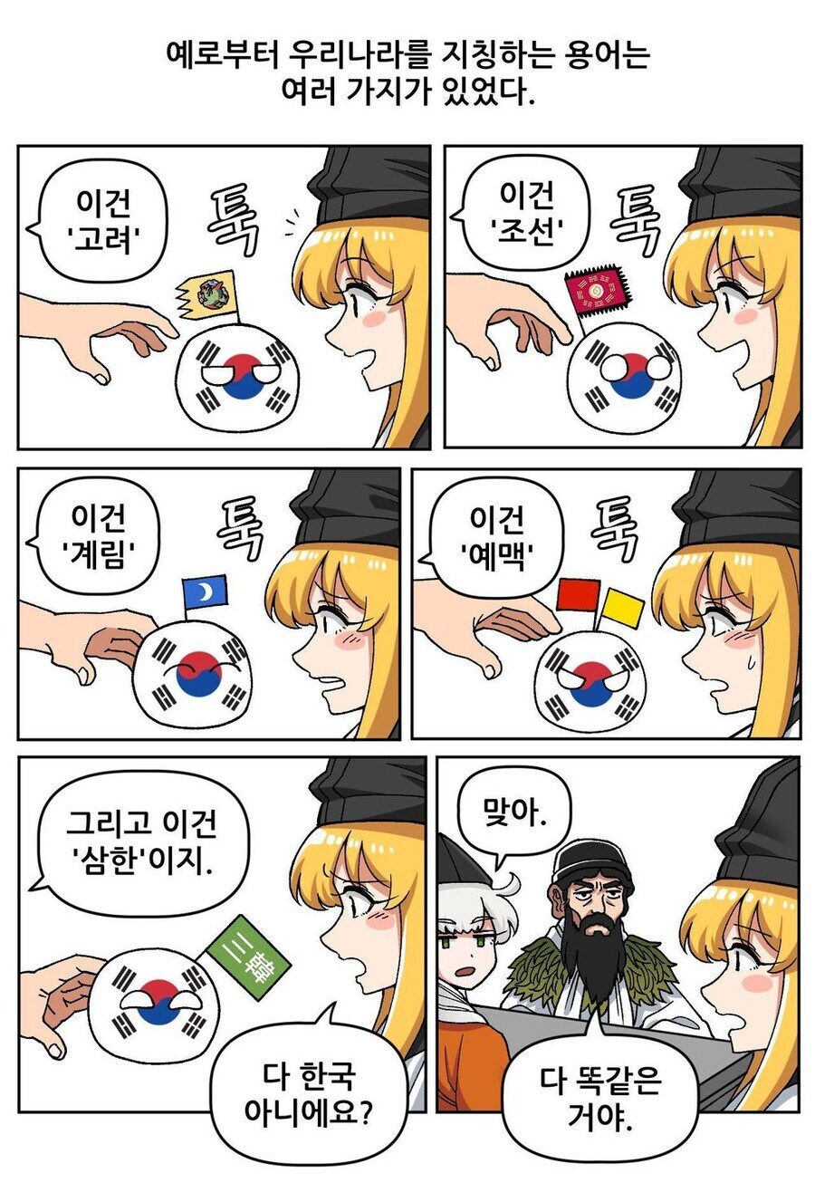 ㅇㅇㄱ ) 루리웹 유저들이 알아야 하는 ㅇㅇㄱ_1.jpg