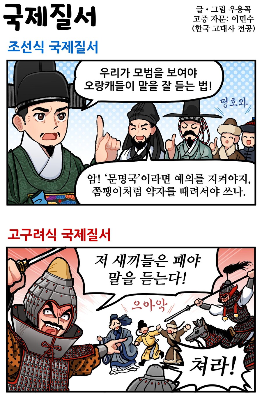 ㅇㅇㄱ ) 루리웹 유저들이 알아야 하는 ㅇㅇㄱ_3.jpg