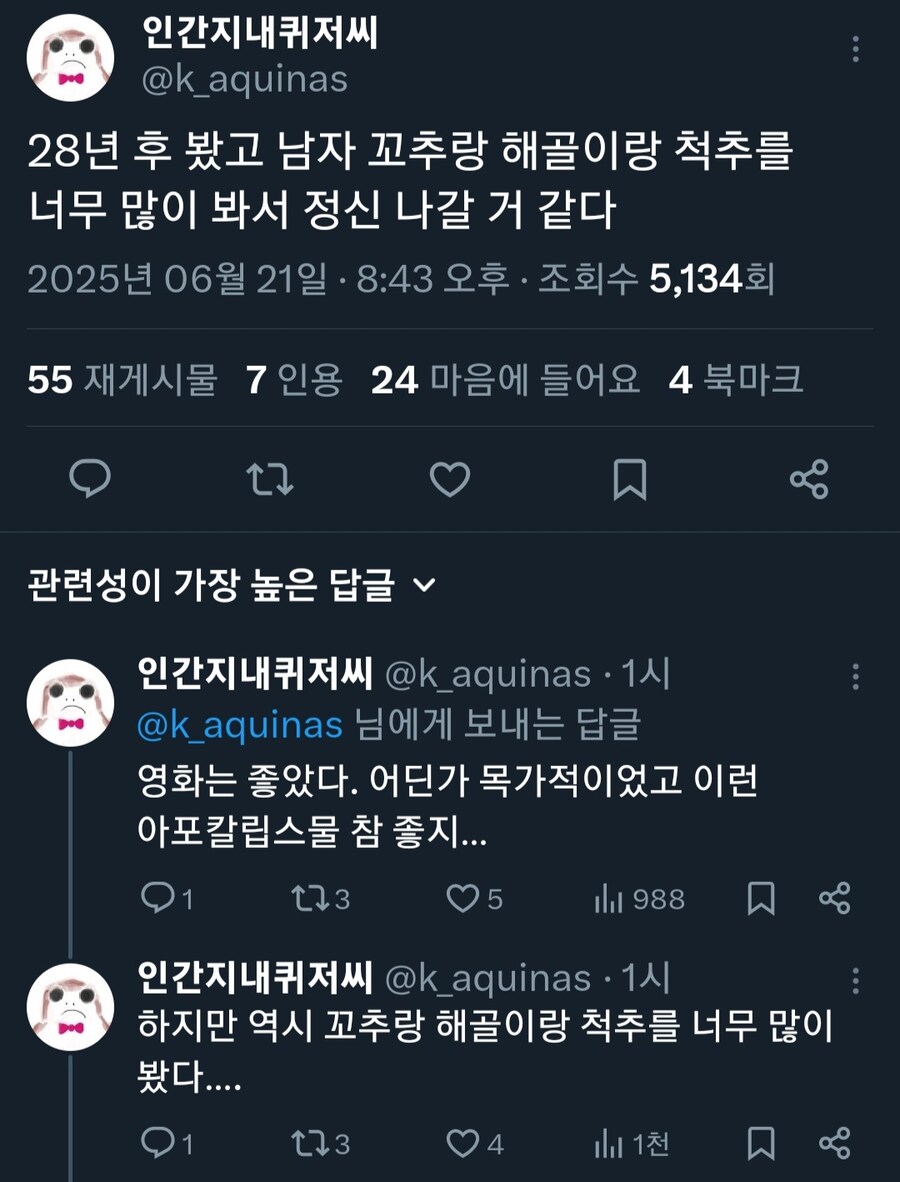 영화) 28년 후가 지금 혹평 받고 망하는 이유_2.jpg