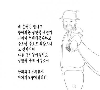 ㅇㅇㄱ) 세구방패 짤을 보면 이때 감성이 떠오른다_2.jpg