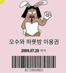 파릇파릇한 육덕한 대학생 야짤 달린다_2.jpg