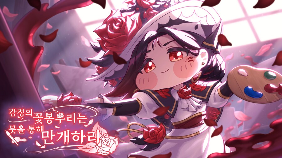 트릭컬)볼따구들의 극장 :)_1.png