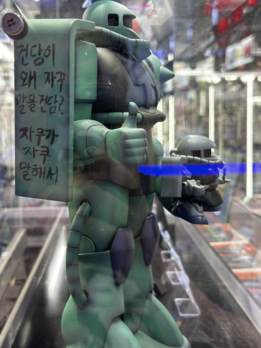 건담) 순수하게 오래묵은 건덕후만 할 수 있는 유머_1.jpg