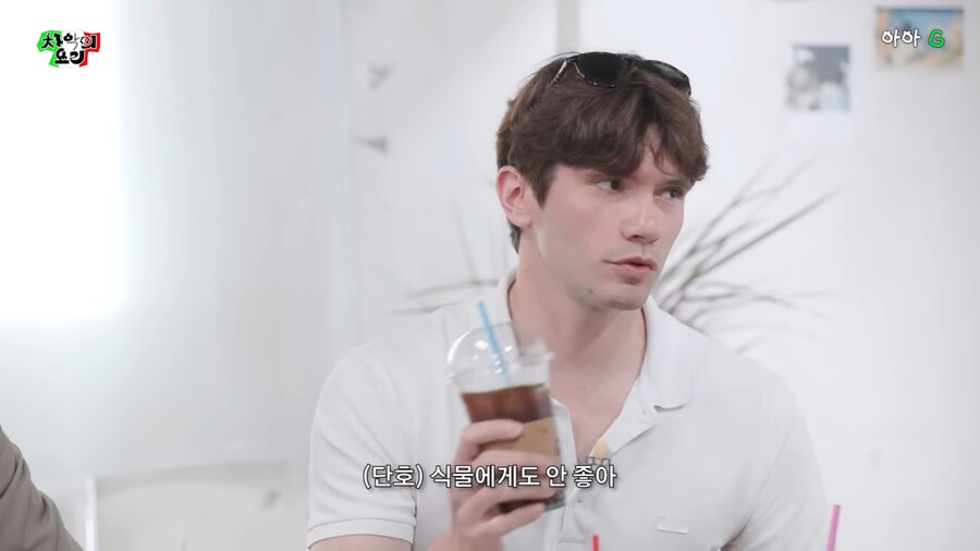 이탈리아인들이 매긴 아이스 아메리카노 티어_3.png