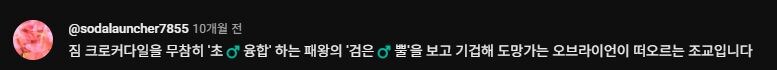 붕탁)Sad♂Duel_1.jpg