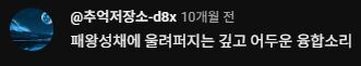 붕탁)Sad♂Duel_2.jpg