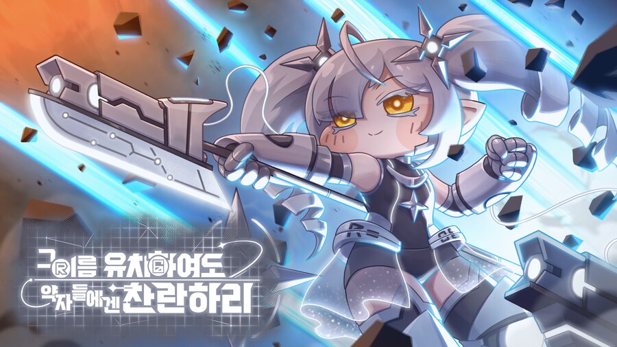 트릭컬)볼따구들의 극장 :)_4.png