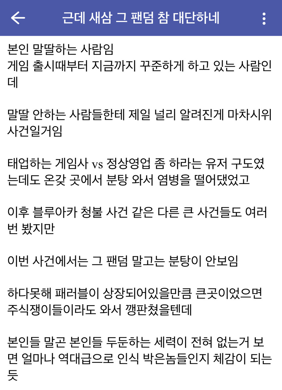 ㅇㅇㄱ) 이번 사건 ㄹㅇ 이게 레전드네 ㅋㅋㅋ_1.jpg
