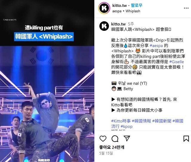 좋아요 24만개 터진 한국군 영상_1.jpg