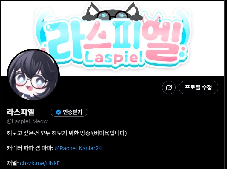 버미육) 데뷔 방송 언제 하지_10.png