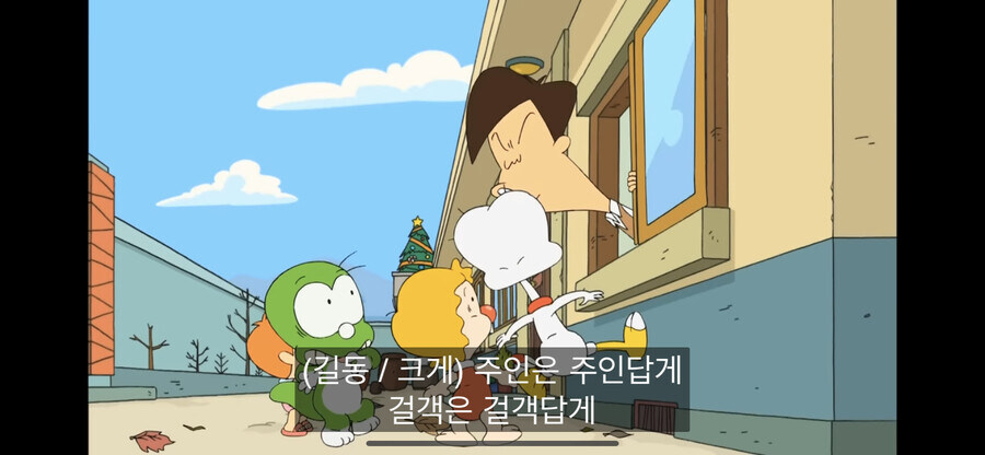 둘리)길동이 아저씨가 둘리한테 바라는거_1.jpg